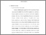 [thumbnail of Bab 3.pdf]