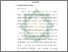 [thumbnail of Bab 4.pdf]
