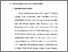 [thumbnail of Bab 3.pdf]