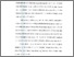 [thumbnail of Bab 4.pdf]