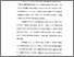 [thumbnail of Bab 3.pdf]