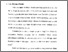 [thumbnail of Bab 1.pdf]
