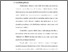 [thumbnail of Bab 1.pdf]