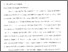 [thumbnail of Bab 3.pdf]