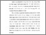 [thumbnail of Bab 4.pdf]