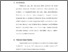 [thumbnail of Bab 3.pdf]