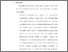 [thumbnail of Bab 6.pdf]