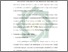 [thumbnail of Bab 5.pdf]