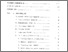 [thumbnail of Daftar Isi.pdf]