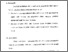 [thumbnail of Bab 5.pdf]