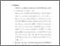 [thumbnail of Bab 6.pdf]