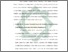 [thumbnail of Bab 4.pdf]
