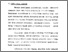 [thumbnail of Bab 4.pdf]