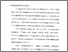 [thumbnail of Bab 3.pdf]