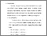 [thumbnail of Bab 4.pdf]