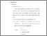 [thumbnail of Bab 2.pdf]