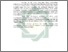[thumbnail of Abstrak.pdf]