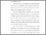 [thumbnail of Bab 1.pdf]
