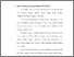 [thumbnail of Bab 3.pdf]