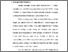 [thumbnail of Bab 3.pdf]