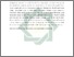 [thumbnail of Abstrak.pdf]