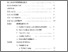 [thumbnail of Daftar Isi.pdf]