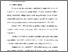 [thumbnail of Bab 2.pdf]