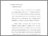 [thumbnail of Bab 3.pdf]