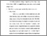 [thumbnail of Bab 4.pdf]