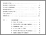 [thumbnail of Daftar Isi.pdf]