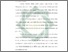 [thumbnail of Bab 3.pdf]
