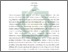 [thumbnail of Abstrak.pdf]
