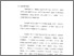 [thumbnail of Bab 6.pdf]