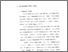 [thumbnail of Bab 4.pdf]