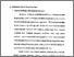 [thumbnail of Bab. 3.pdf]