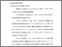 [thumbnail of Bab 2.pdf]