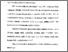[thumbnail of Bab 3.pdf]