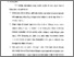 [thumbnail of Bab 4.pdf]