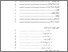 [thumbnail of Daftar Isi.pdf]
