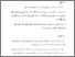 [thumbnail of Bab 5.pdf]