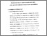 [thumbnail of Bab 3.pdf]