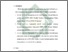 [thumbnail of Bab 6.pdf]