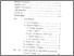 [thumbnail of Daftar Isi.pdf]