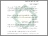 [thumbnail of Bab 2.pdf]