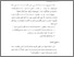 [thumbnail of Bab 3.pdf]