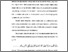 [thumbnail of Bab 4.pdf]