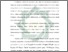 [thumbnail of Bab 1.pdf]