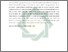 [thumbnail of Abstrak.pdf]
