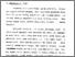 [thumbnail of Bab 4.pdf]