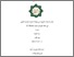 [thumbnail of Cover.pdf]